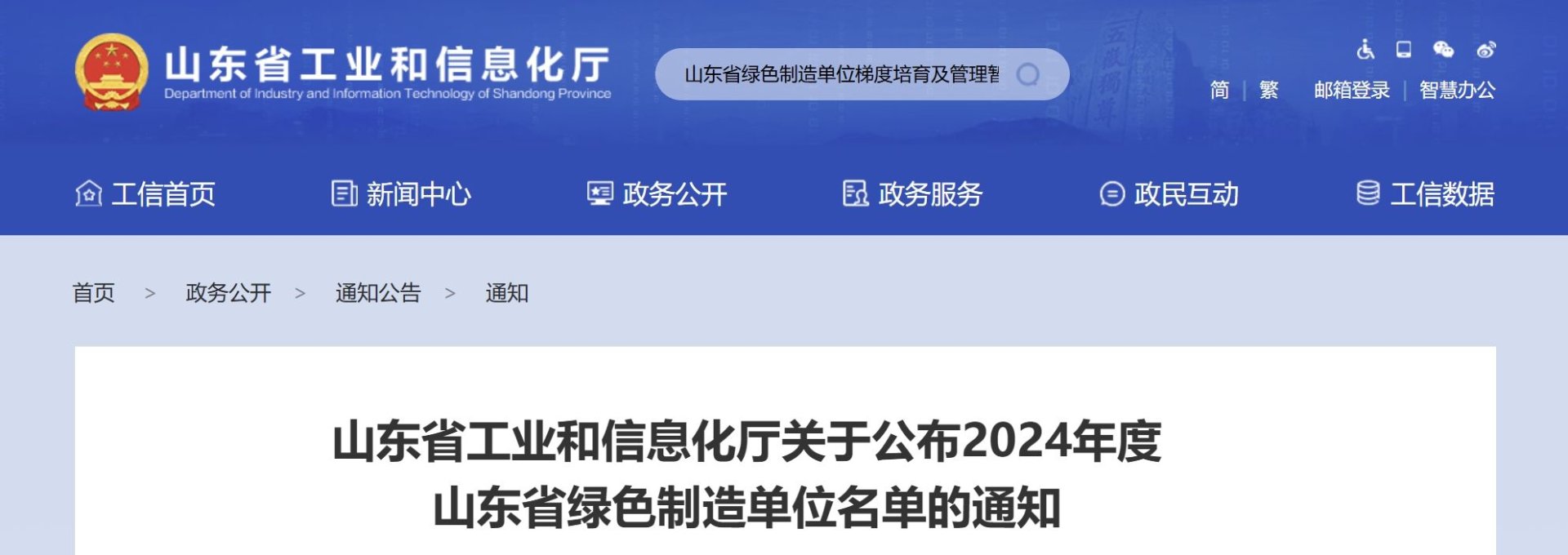 中国·太阳集团tyc138(品牌公司)·Official website