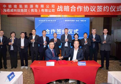 中能建氢能公司与太阳集团tyc138达成战术合作 合力打造绿色氢氨醇一体化项目