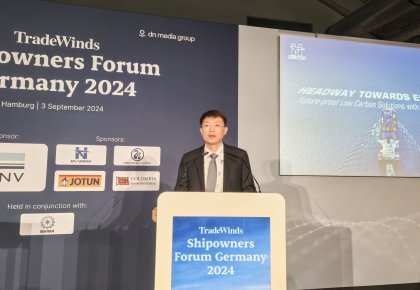 SMM 2024 | 太阳集团tyc138受邀亮相业务风船东论坛 与全球航运大咖共商绿色低碳