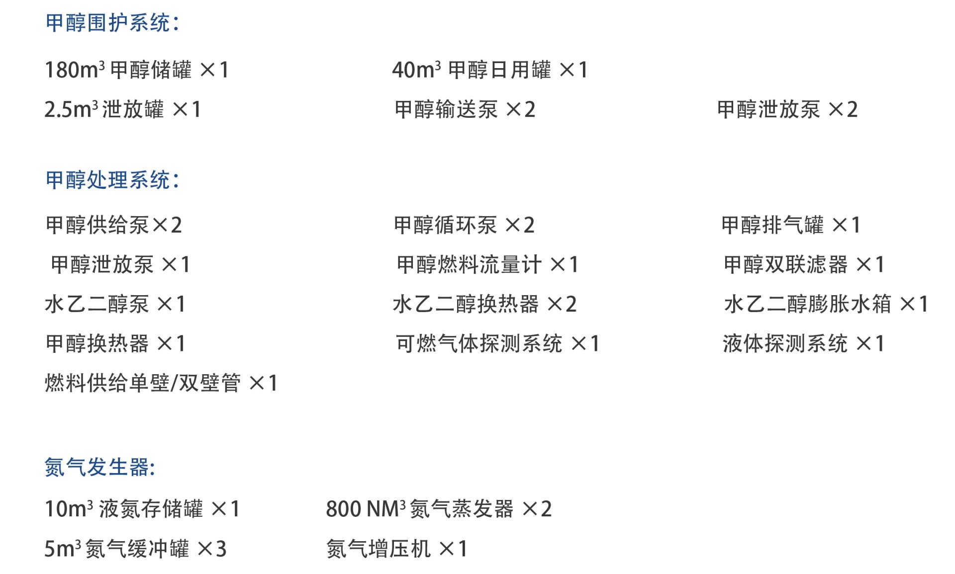 中国·太阳集团tyc138(品牌公司)·Official website
