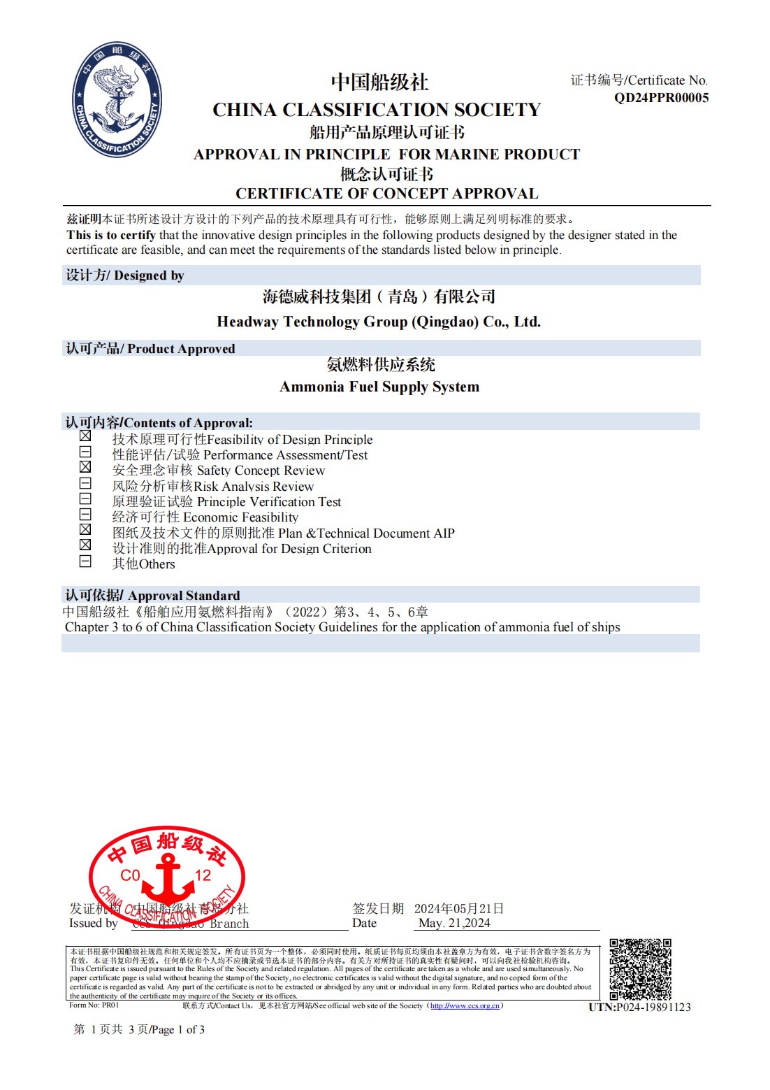 中国·太阳集团tyc138(品牌公司)·Official website